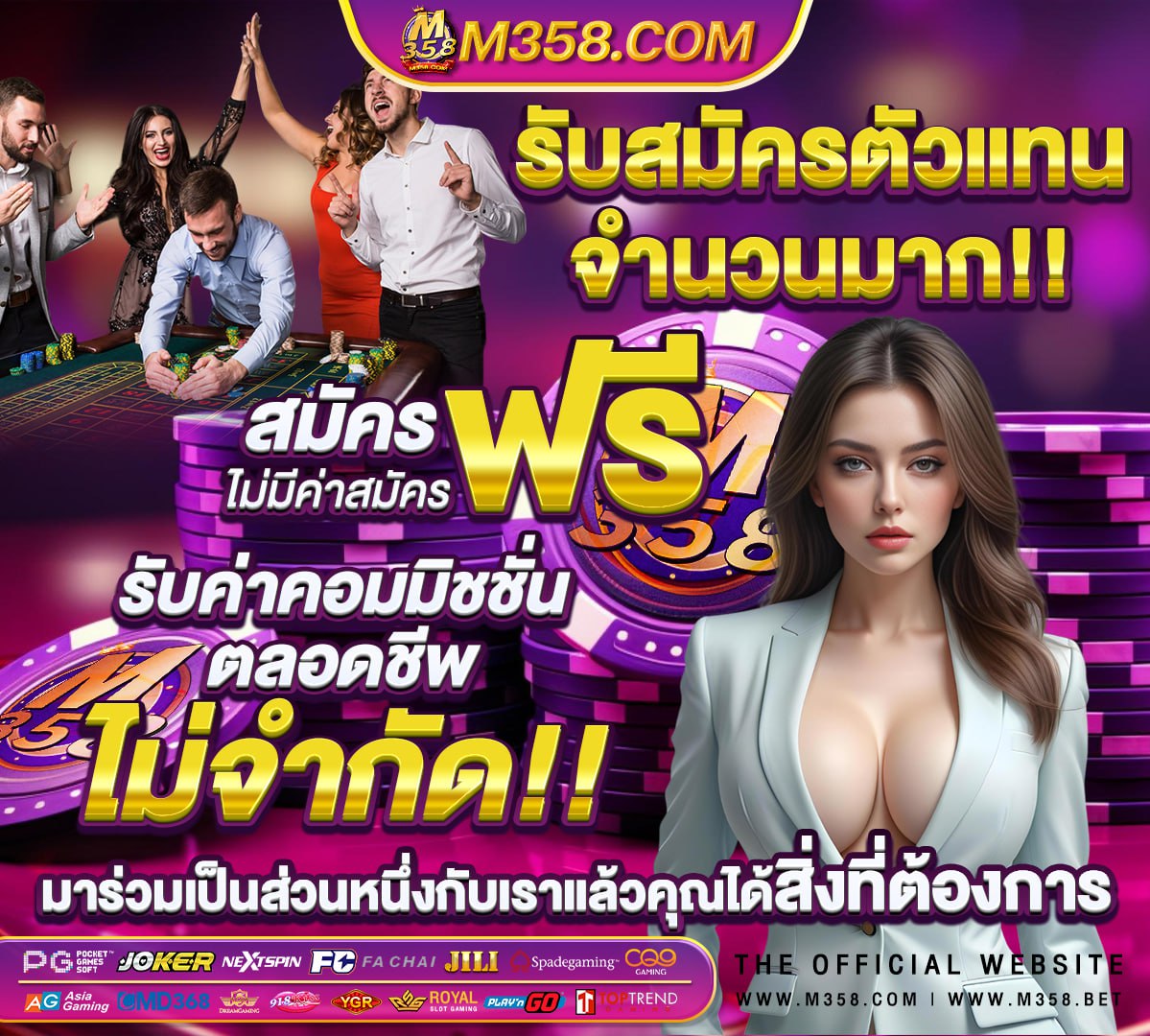 ทางเข้า pg slot auto